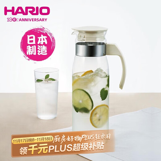 HARIO original imported cold kettle large capacity heat-resistant glass cup cold kettle tea juice cup 1400ML