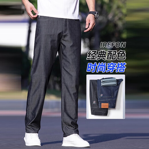 Playboy Jeans Men's Summer Thin Ice Silk Cool Breathable Loose Straight Elastic Business Casual Trousers 9763 Ice Silk Blue 28 [Suggested 95-105Jin [Jin equals 0.5 kg]]