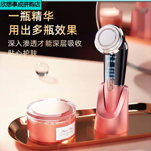 美容仪导入仪脸部按摩器洁面仪提拉紧致光子美肤仪美容院 旗舰款【脉冲提拉 净透肌底