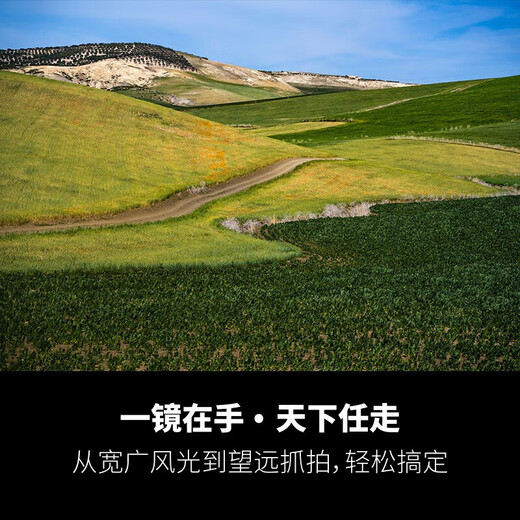 Tamron A071 28-200mm F/2.8-5.6 Di III RXD full-frame large aperture mirrorless telephoto large zoom lens (Sony full-frame FE mount)