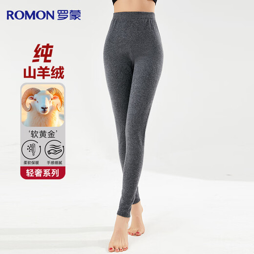 Romon pure cashmere cashmere pants for women autumn and winter slim warm pants close-fitting inner wear leggings woolen pants for women