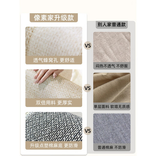Luxury Concept Carpet Room Room Italian 2025 Nouveau été Light Ice Silk Mat Tatami Room Gratuit Lavable et effactif YIMU-15780 200 * 300cm Modèle