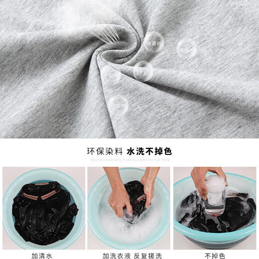 Modal Pure Cotton Kurzärmelte T-Shirt für Männer Sommer V-Ausschnitt Dünn trendy halbärmelige T-Shirt für Herrenbasis zwei Teile mit YT7029 Hellgrau reines Baumwoll-T-Shirt 4xl empfohlen 170-190jin [Jin gleich 0,5 kg]