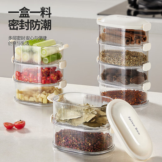 MUYA spice storage box home kitchen high-end pepper anise seasoning jar food grade dry material sealed jar