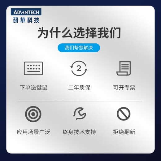 APUG研華科技研华工控机510原装IPC-610L工业电脑主机服务器串口支持XP工作站设备视觉检测4U机箱 整机 IPC-610L-506G2（8/9代（10串口） 赠：罗技有线键鼠【赠品链接每单限一】