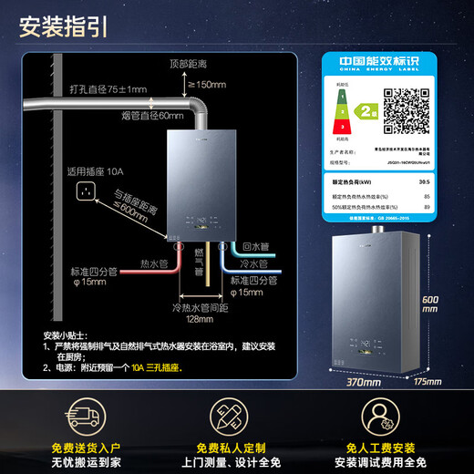 Casarte 16 liter light set Diewu CWQ5Ultra zero cold water gas water heater national supplement trade-in S-class silent rich strontium JSQ31-16CWQ5UltraU1