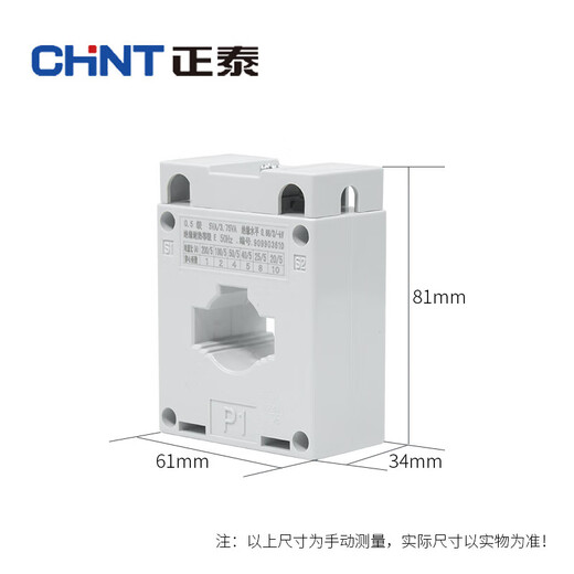Chint BH-0.66 AC current transformer 100 150 200 250 300 400 600 1000/5 2500/5 1000.5 level