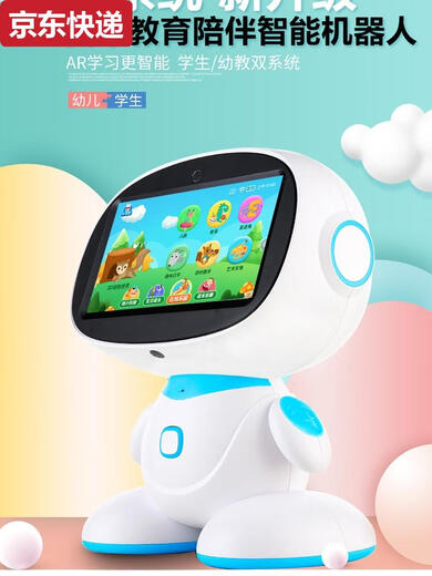 奇立彩儿童智能机器人学习机宝宝wifi对话早教机小孩幼儿故事机玩具礼物 安卓AR顶配视频通话版粉色128G+