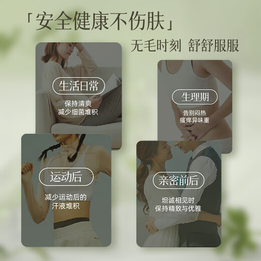 Meebordi guaranteed price electric shaver private part shaver armpit special razor hair removal device private part trimmer for girls, birthday gift for girls