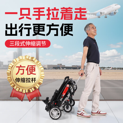 Ainsnbot 电动轮椅D01老人智能全自动轻便可折叠旅行老人专用超轻便携轮椅