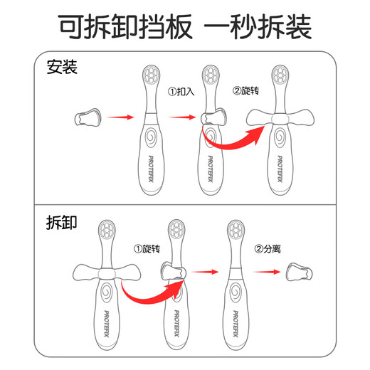 Dinosaur Doctor (PROTEFIX) children's toothbrush 1-3-6 years old baby toothbrush toothpaste baby toothbrush soft bristles 1-2 years old baby toothbrush
