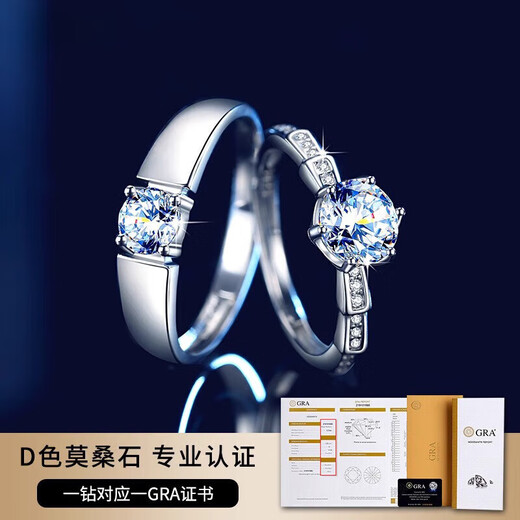 DRPT950 platinum ring for women, moissanite platinum wedding couple ring, birthday and Valentine's Day gift for girlfriend, PT950 platinum couple ring, default live,