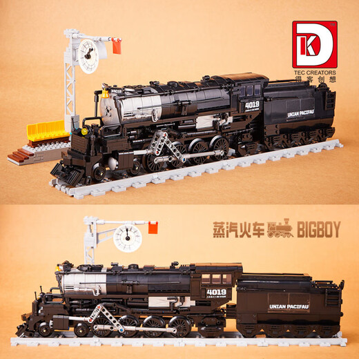 Deke 80014 Dampfstrecke Ornamente für Gebäudebehäuser für Kinderversammlungen Spielzeug kompatibel mit Lego Kaizhi 982229 Fuxing Red Golden Dragon Zug 647