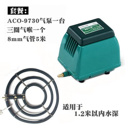 科至途海利ACO9730超静音大型养鱼池气泵大功率冲氧泵强力增氧泵氧气机 ACO-9720标配【20w】