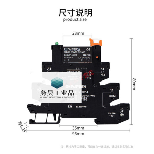 PLC interface type intermediate electromagnetic relay HF41F thin chip module solid state relay module DC24V12V solid state set 6A DC controlled DC SSL6D6124
