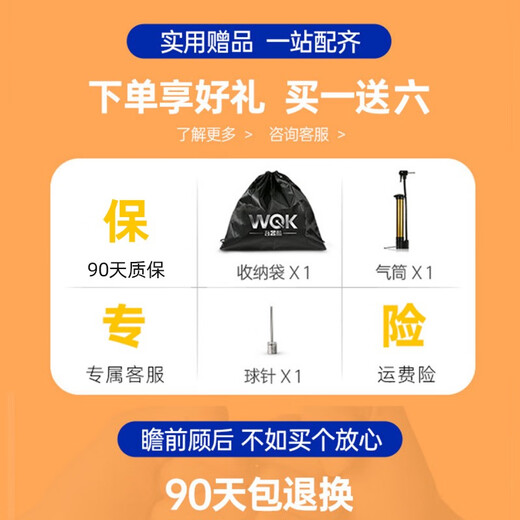 LI NING FOOTBALL HIGH SCHOOL ENTRANCE EXAMINATION COMMENT