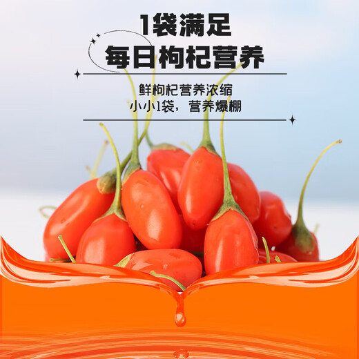 Red and black wolfberry raw pulp Ningxia red wolfberry Qinghai black wolfberry raw pulp Father's Day gift Red and black wolfberry raw pulp 60ml (30ml*2 bags)