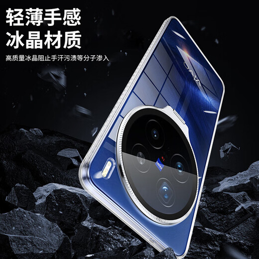 Suitable for vivox200pro mobile phone case, new VIVOx200s premium transparent