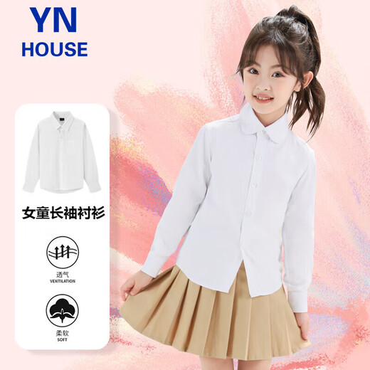 Yinuofang girls' shirt white long-sleeved round neck spring and summer new student Children's Day performance school uniform children's casual T-shirt loose
