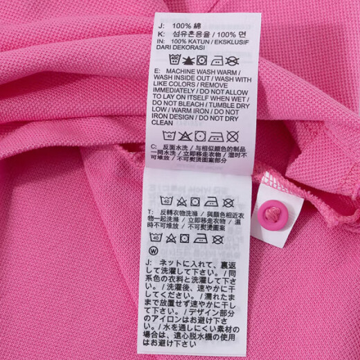 耐克(NIKE)男短袖T恤 POLO衫 纯棉 运动休闲 FN3895-675 粉色XL