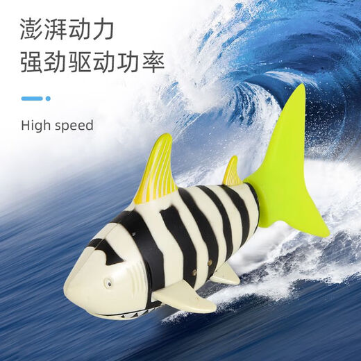 ZXZ迷你高速遥控潜水艇快艇核潜艇气垫船充电护卫舰航母电池可乐鲨鱼 可乐罐鲨鱼黄色27hz 标配-电池螺丝刀