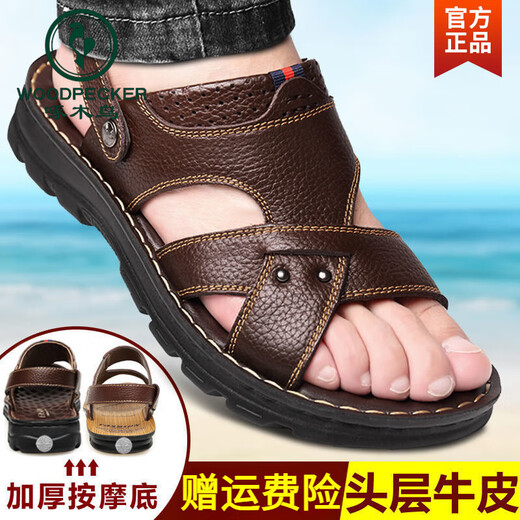 
Woodpecker 2025 summer sandals men's genuine leather casual beach shoes soft sole non-slip dual-purpose middle-aged open-toed sandals driving 9928 brown top layer cowhide + massage bottom 38
