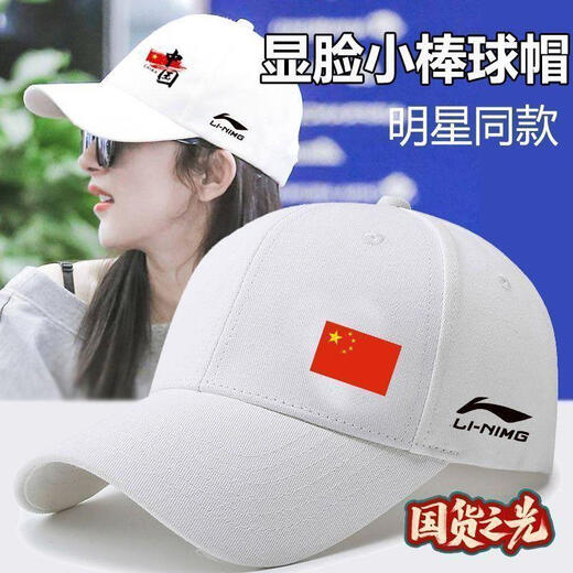 2025 New Hats Baseball Cap Autumn and Winter Men and Women Outdoor Travel Fishing Peaked Cap Large Head Circumference Sports Sun Hat LN Black Single Standard One Size Cotton Version Buckle Adjustment 52-62cm