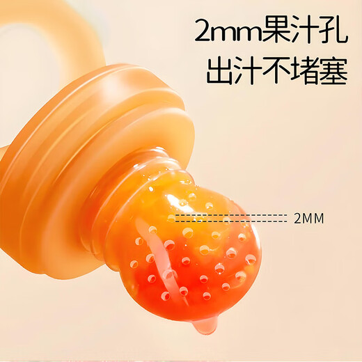 Ozan Ankosu full silicone bite bag fruit food supplement artifact baby juice and fruit juice artifact S 1 pack Xiaolu bite bite joy