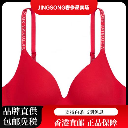 Victoria's Secret Victoria's Secret Año Nuevo Rojo Pequeña Copa de ascensores Anti-Gratilidad Racatación Retención Mujeres RETRO RED S