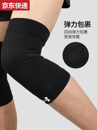 Professionelle Kniepolster für Herren Frisbee Running, Jump Seil Fitness Meniscus Professionelle Kniejacke für Frauen 22610621-683 Pink einfach zu tragen und einfach zu abheben L-Code-1-Paket empfohlen 130jin [Jin gleich 0,5 kg] -150jin [Jin gleich 0,5 kg]