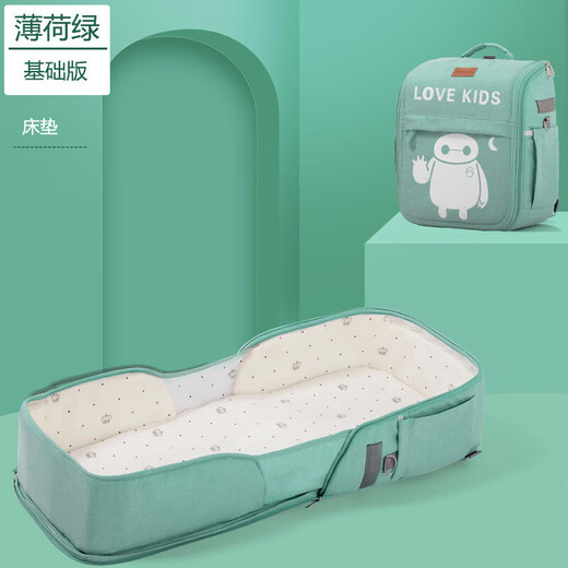 Baby crib portable removable bed-in-bed multifunctional foldable baby bed newborn baby bb crib with mosquito net standard space gray-naked bed + mattress