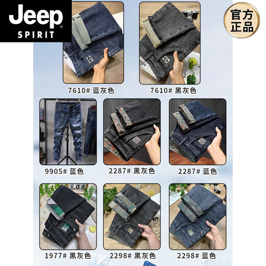 Jeep Spirit Herren Jeans Herren Frühlings- und Sommerjugend losen losen gerade koreanischen Stil Trendy Marke Slim Small Feet Casual Hosen 9905 Blue 28 [Vorgeschlagen 95-105jin [Jin ist 0,5 kg]]