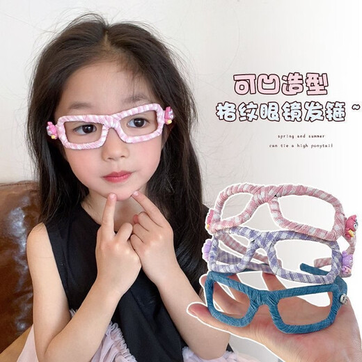 Xinnian children's glasses frame headbands, headbands, women's 2025 new style, high-end, fashionable, versatile hairpins, hair accessories, pink headbands, one pack