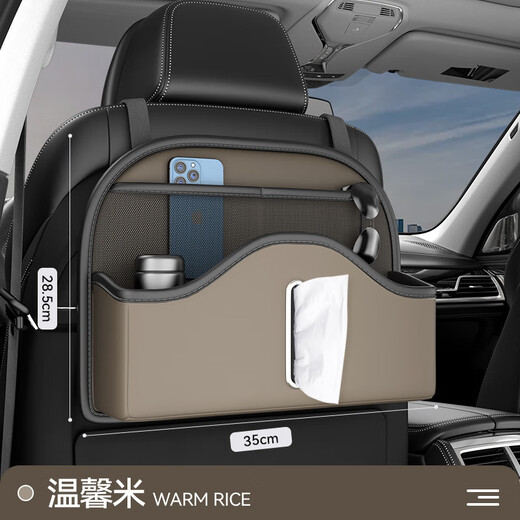 Complete car seat back storage bag car storage box Hongqi H5H6H7H9EQM5HS37 Wenxinmi-Multifunctional back seat storage bag-short Hongqi E-QM5
