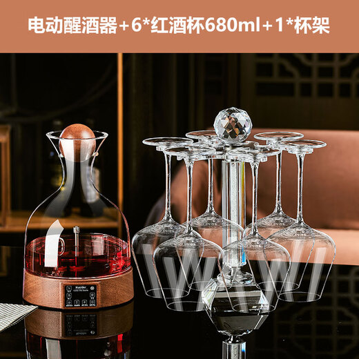 SPEIGLENG household glass decanter red wine glass set quick wine divider creative spray wine decanter artifact intelligent electric decanter + 680ML red wine glass * 6 +