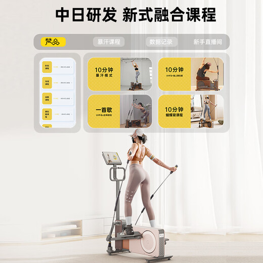 Fanpin Trojan elliptical machine home small space walker elliptical stepper home fitness equipment all-round version Morandi gray