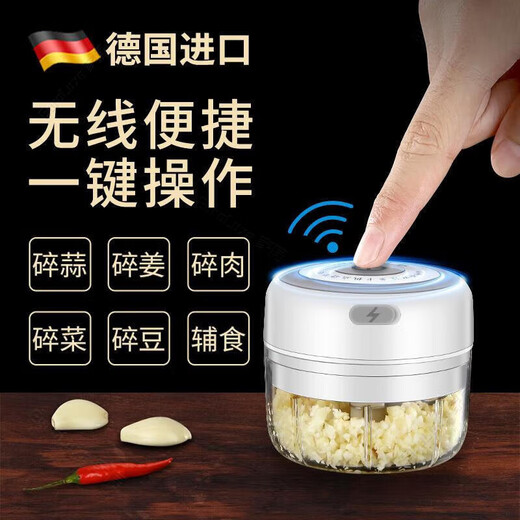 Sawang German garlic pounder electric small garlic masher household wireless vegetable mincer and meat grinder baby food supplement cooking machine enhanced garlic masher 250ml plus charging cable