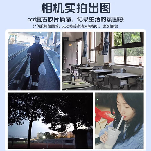 Tongyi Kinderkamera Spielzeug Digital Fotografie nicht-poleonische CCD-Kamera Boy Girl Spielzeug Geburtstagsgeschenk Mädchen Mädchen
