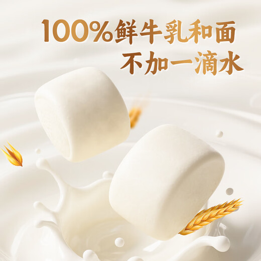 Wanchai Pier Extra-Strong Fresh Milk Steamed Buns 300g 10 Milk-flavored Steamed Buns Children's Fresh Milk Steamed Breakfast Semi-Free Pastries