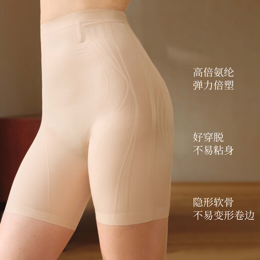 素肌良品塑型裤女收腹产后束腰瑜伽健身运动收肚子翘臀塑身裤高腰收腹裤
