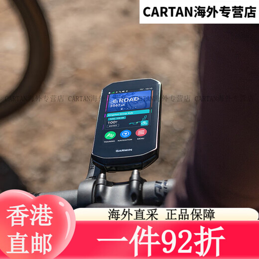 Garmin Edge1050 Professionelle Radfahrten GPS Road Bike Navigation Mountainbik