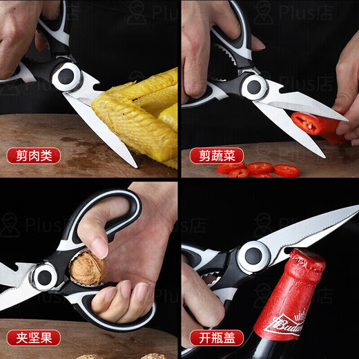 Baige stainless steel kitchen scissors barbecue scissors for kitchen scissors for chicken bones scissors for multi-functional household food scissors for BD4882 kitchen scissors + handmade scissors for two-piece set