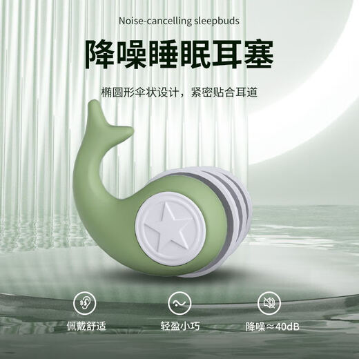 He Jiangong Swimming Earplugs Professional Waterproof Upgraded Liquid Silicone Earplugs Unisex Anti-Otitis Media Water Ingress Soundproof Earplugs Professional Waterproof Silicone Earplugs Blue Box