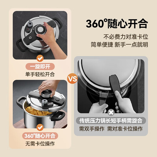 Jingdong Tokyo-made pressure cooker gas quick cooking explosion-proof 304 stainless steel 6L large capacity induction cooker universal double-ear pressure cooker 22CM