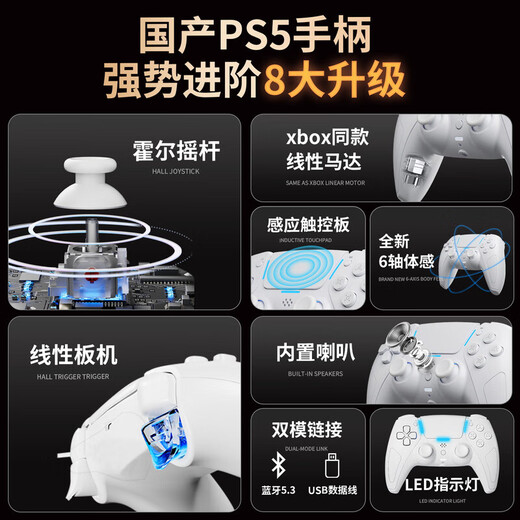 Storm Demon Dragon PS5 controller original replacement suitable for Sony Sony wireless Bluetooth PC computer steam platform Switchpro handle for two people in a row Black Myth Wukong PS5 wireless controller pure black Get a headphone holder with the order