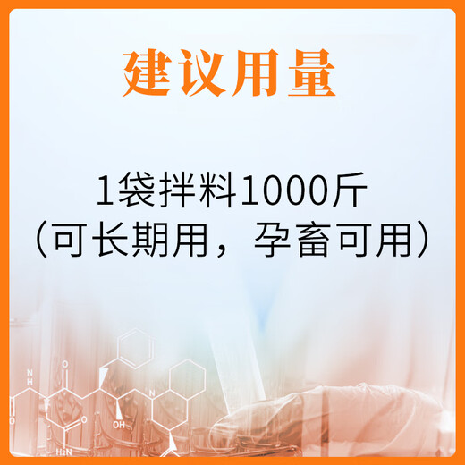 Tianwu veterinary enzyme-added probiotics for pigs, cattle, sheep, chickens, ducks, geese, pregnant animals, gastrointestinal conditioning probiotics, cat, dog and rabbit feed additives, enzyme-added probiotics 500g 1 bag