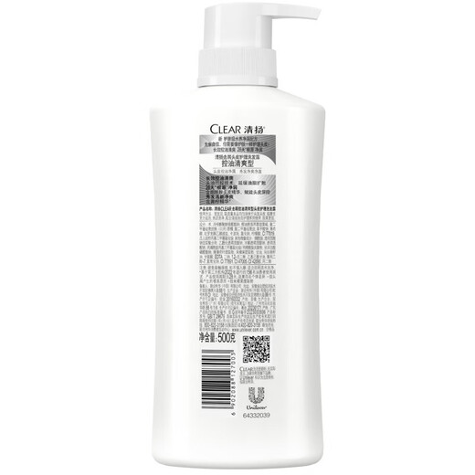 Qingyang Anti-dandruff Shampoo Oil Control Refreshing White Bottle Lemon Scalp 500g + Random Sample 100g * 2 Washing Paste