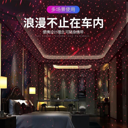 Auto kleine Stücke Sternenhimmel Leichtes Ambient Licht USB -Auto Innenraumzubehör Raum Dekoration Schlafzimmer Star Projektor USB Red Sternen Umgebungslicht (1 Stück)