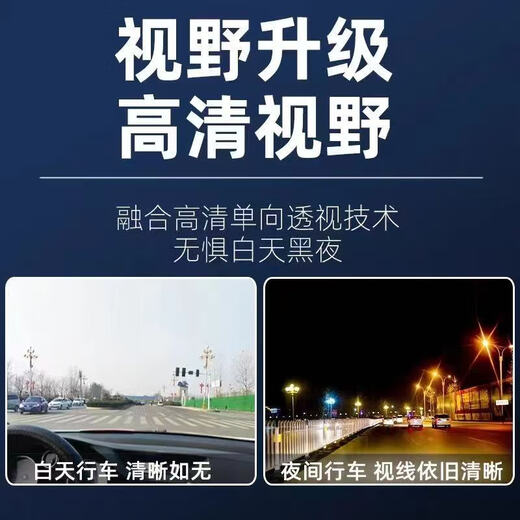 Chuse car glass film, heat insulation film, sun protection film, explosion-proof film, full car film, window glass film, van privacy film, high thermal insulation, dark black, 50cm wide, 1 meter long, outside can’t reach inside