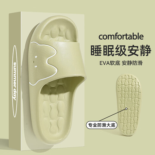 Hongdou medical grade slippers pregnant women's new 2025 summer and autumn home bathroom silent non-slip anti-odor sandals for men green [medical grade quality] 38-39 positive code